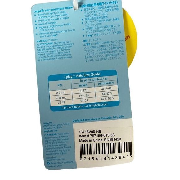 IPlay Sun Protection Hat 2T-4T Lifesaver Print - Picture 6 of 8